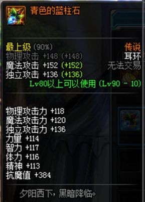dnf战令第七季有四件神器吗？-dnf触发三神器