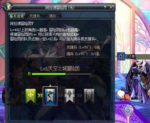 天龙八部2忠心蛟龙伤害很低吗？-dnf支援兵伤害