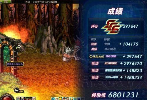 dnf升级95到100最快的方法？-dnf更新5月25