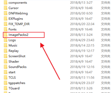 dnf补丁文件怎么设置？-dnf更新补丁怎么用