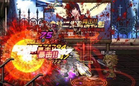 狂战士血剑怎么直接爆？-dnf血剑瞬爆