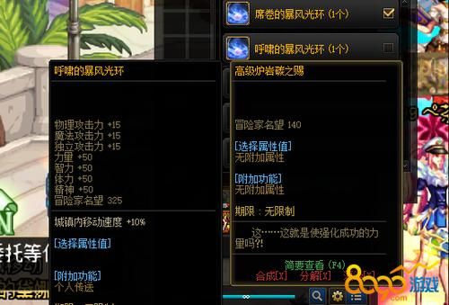 刃影光环选哪个？-dnf最好看的光环