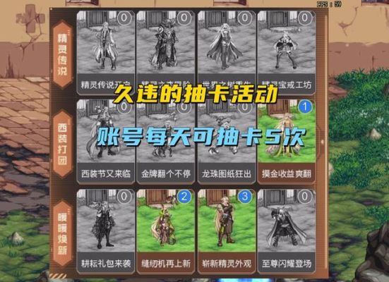 dnf带回归号有什么好处？-dnf结婚有什么好处