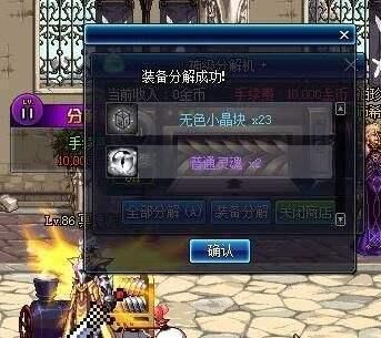 缔造者和创造者的区别？-dnf奇迹创造者