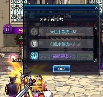 缔造者和创造者的区别？-dnf奇迹创造者
