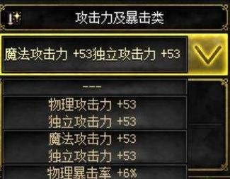 dnf艾肯套几星什么意思？-dnf艾肯套要做多久