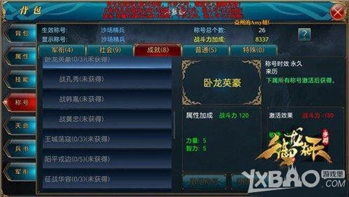 很想知道御龙在天称号都怎么做？-dnf御龙至尊称号