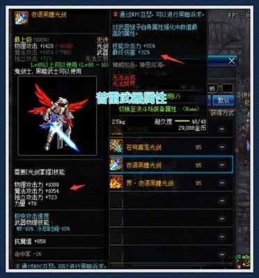 dnf武器锻造会不会碎装备？-dnf锻造武器会碎吗