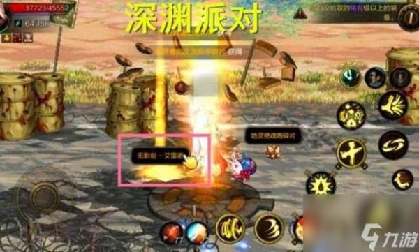 动物大联盟60级史诗光剑哪里出？-dnf无影剑哪里爆率高