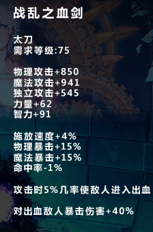 动物大联盟60级史诗光剑哪里出？-dnf无影剑哪里爆率高