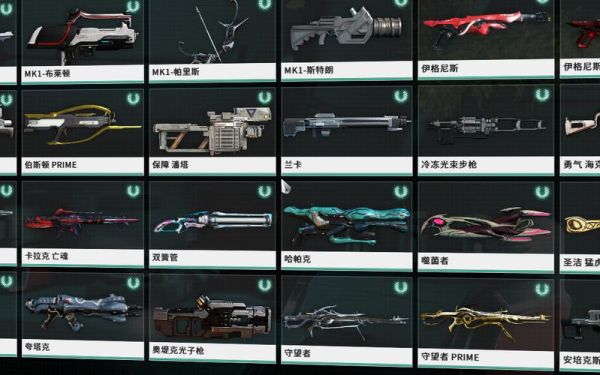 warframe不用的武器怎么处理？-dnf分解机的零件