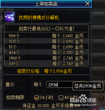 warframe不用的武器怎么处理？-dnf分解机的零件