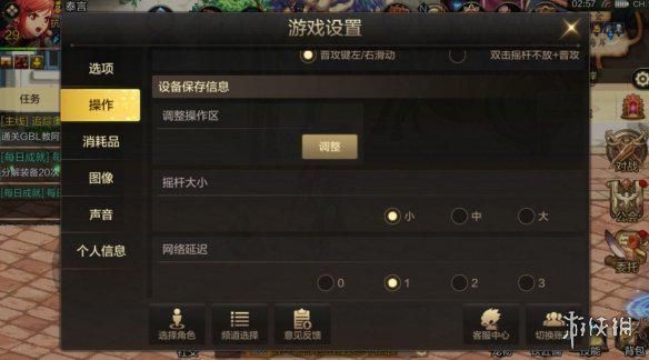 dnf如何选择大区？-dnf吧 地下城与勇士吧