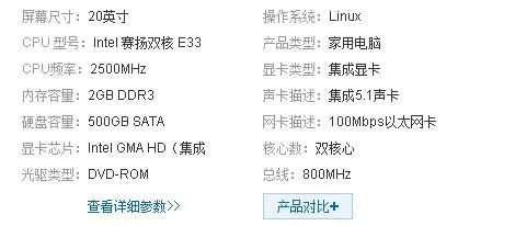 英特尔CeleronG530玩dnf行吗？-dnf线程