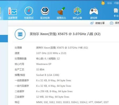 英特尔CeleronG530玩dnf行吗？-dnf线程