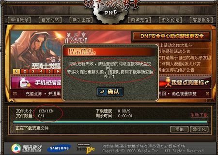 dnf更新磁盘空间不足？-dnf磁盘