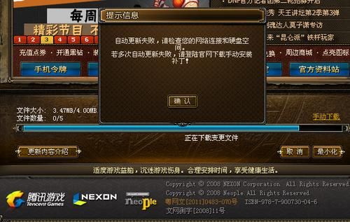 dnf更新磁盘空间不足？-dnf磁盘
