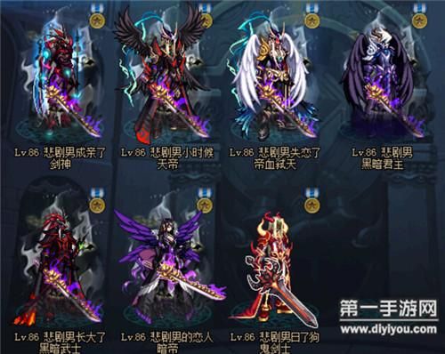 泰亚史诗剑士转什么好？-dnf剑士转职
