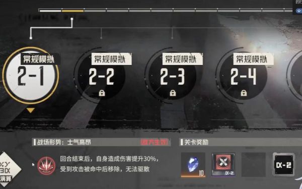 钢岚白月秘录怎么过？-dnf月芒