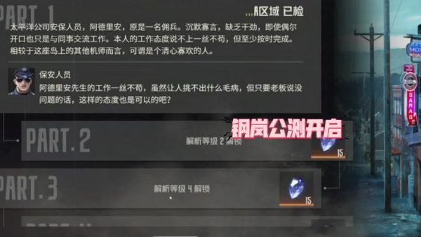 钢岚白月秘录怎么过？-dnf月芒