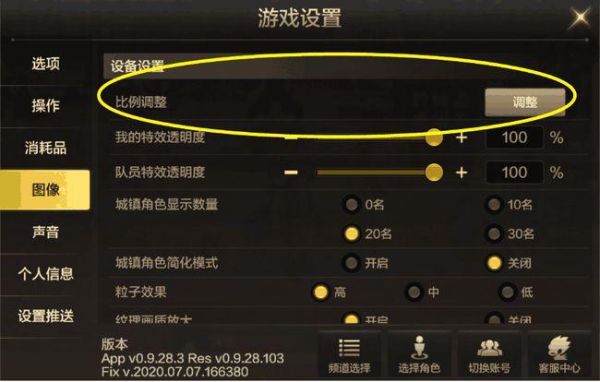 dnf技能音效怎么设置？-dnf技能语音