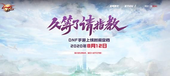地下城与勇士签到有礼活动每天最早几点可以领取？-dnf签到有礼