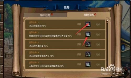 dnf大飞空怎么搞格子最大化？-dnf跑格子