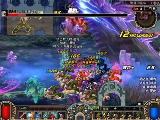 DNF第一鬼神到第七鬼神分别是什么？（鬼泣的）？-dnf萨亚
