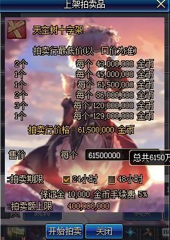 dnf狂战buff称号有什么？-dnf蕾姆