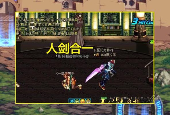 dnf特殊武器是什么？-dnf特殊图