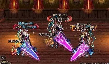 dnf特殊武器是什么？-dnf特殊图