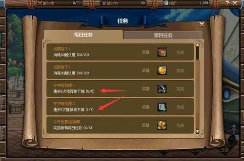 dnf航海活动怎么玩？-dnf活动怎么打