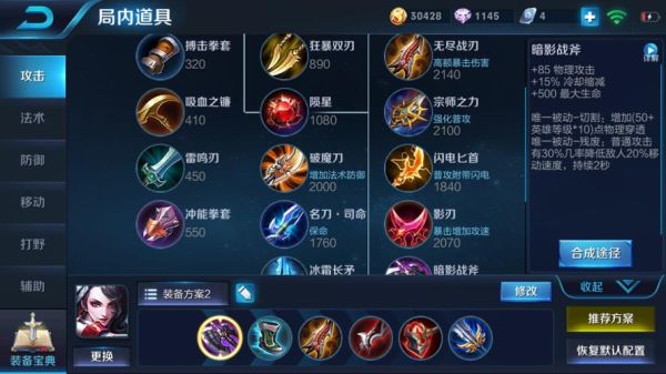 王者荣耀辅助cd装是什么？-dnf支援兵cd