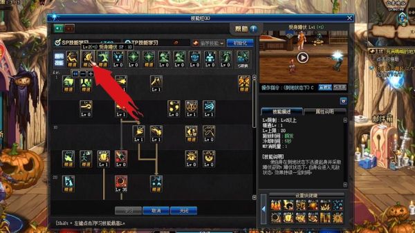 dnf蹲伏怎么用？-dnf飞镖在哪买