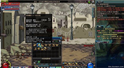 dnf蹲伏怎么用？-dnf飞镖在哪买