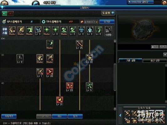 dnf蹲伏怎么用？-dnf飞镖在哪买