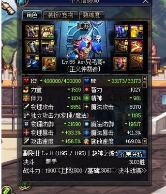 DNF蓝拳强势么为什么那么冷门？是技术流的么？-dnf蓝拳厉害吗