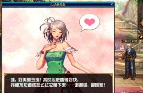 赛丽亚最经典的台词？-dnf赛丽亚台词