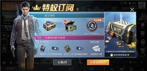 和平精英怎么补签领挂件？-dnf周签到怎么补签