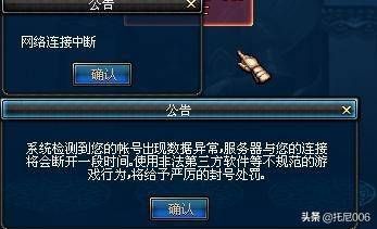 DNF经常网络连接中断怎么办？-dnf为什么老是网络中断