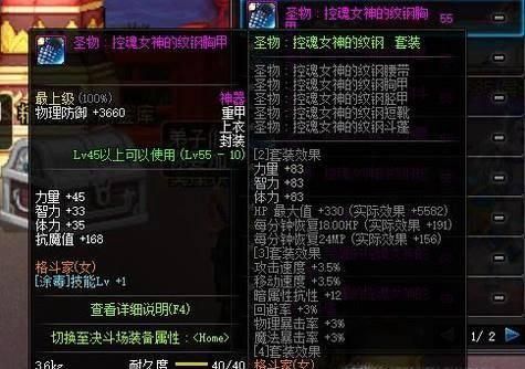 DNF毒王攻击转换是转哪个？-dnf毒王涂毒换装