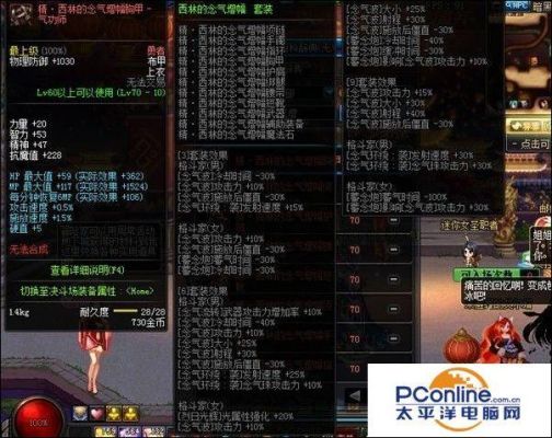 dnf双开搬风暴航路攻略？-dnf光兵搬砖装备