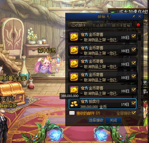 dnf跨一跨六什么意思？-dnf跨6是什么意思