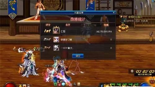 dnf跨一跨六什么意思？-dnf跨6是什么意思