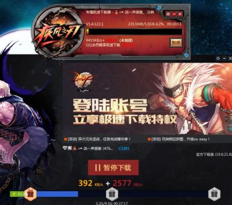 200m光纤能玩地下城吗？-光纤dnf