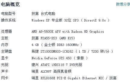 200m光纤能玩地下城吗？-光纤dnf