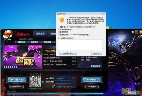 怎么让游戏强制下线？-dnf吃鸡