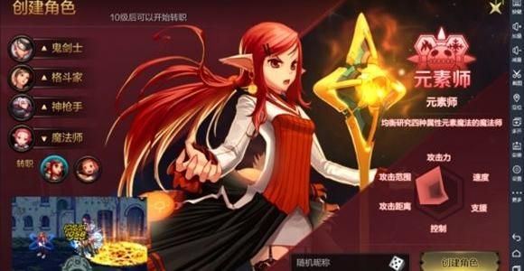 王牌竞速哪个职业最厉害？-dnf竞速职业