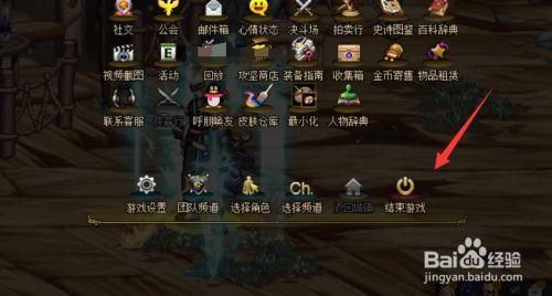 dnf怎么设置疲劳值？-dnf疲劳点