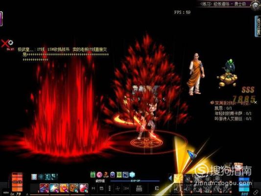 dnf装备的红色火焰怎么弄的？-dnf什么红
